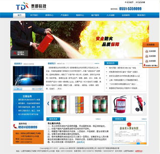 合肥做網站多少錢？謹宸科技案例展示與價格解析