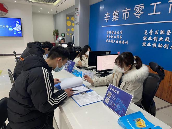 尋找零工機會的便捷之路 專業信息咨詢服務