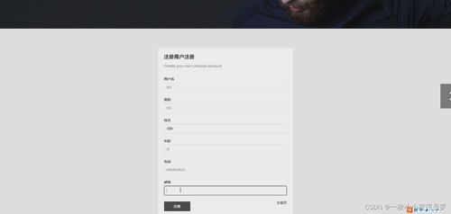 ssm農(nóng)產(chǎn)品網(wǎng)上商城 javaweb的購物系統(tǒng)平臺(tái) 電子商城 在線交易平臺(tái)