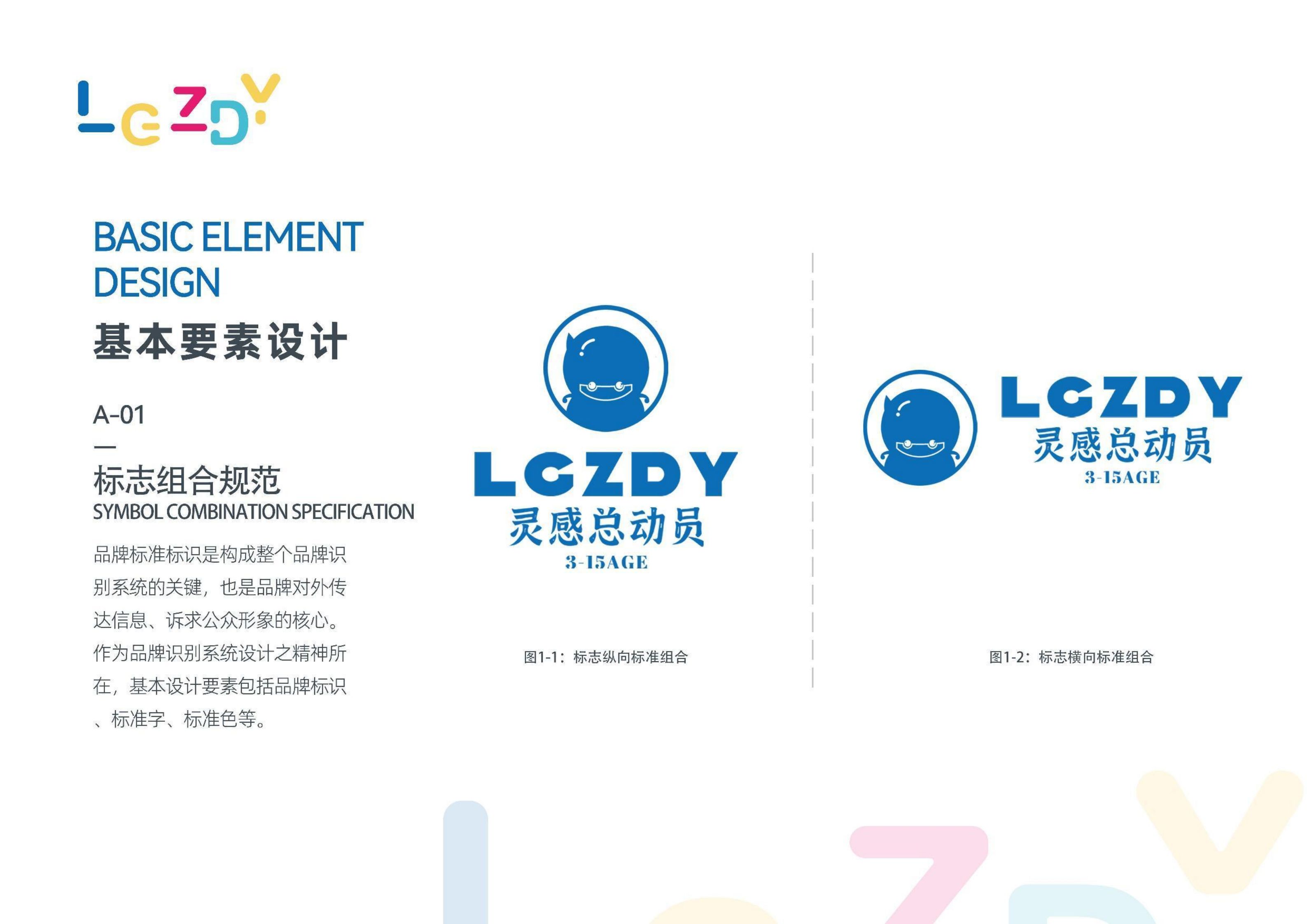 vi設計企業vi全套系統辦公餐飲食品工廠vis品牌基礎標.