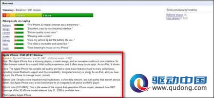 google推出網(wǎng)上商城比價(jià)系統(tǒng) 網(wǎng)上購(gòu)物更方便