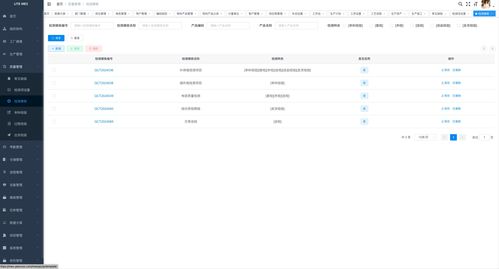 免費mes系統(tǒng),litemes是小型工廠的福利,讓你的生產(chǎn)變得簡單