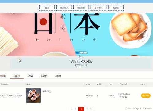 nodejs vue elementui網(wǎng)上超市商城購物帶支付收銀系統(tǒng)vscode