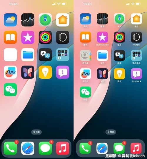 iOS 18預(yù)覽版深度體驗(yàn) 生態(tài)整合與智能化升級(jí)，如何重塑移動(dòng)購(gòu)物體驗(yàn)？